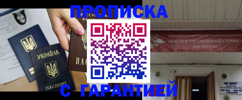 найти адрес прописки в Балахне