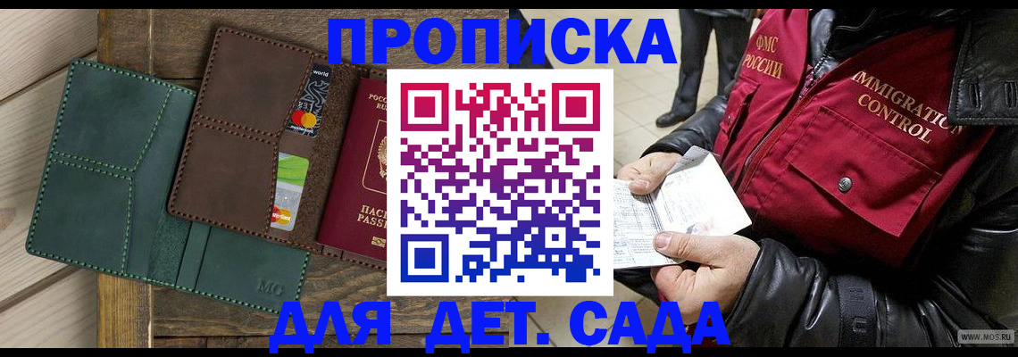 форма 3 в Балахне